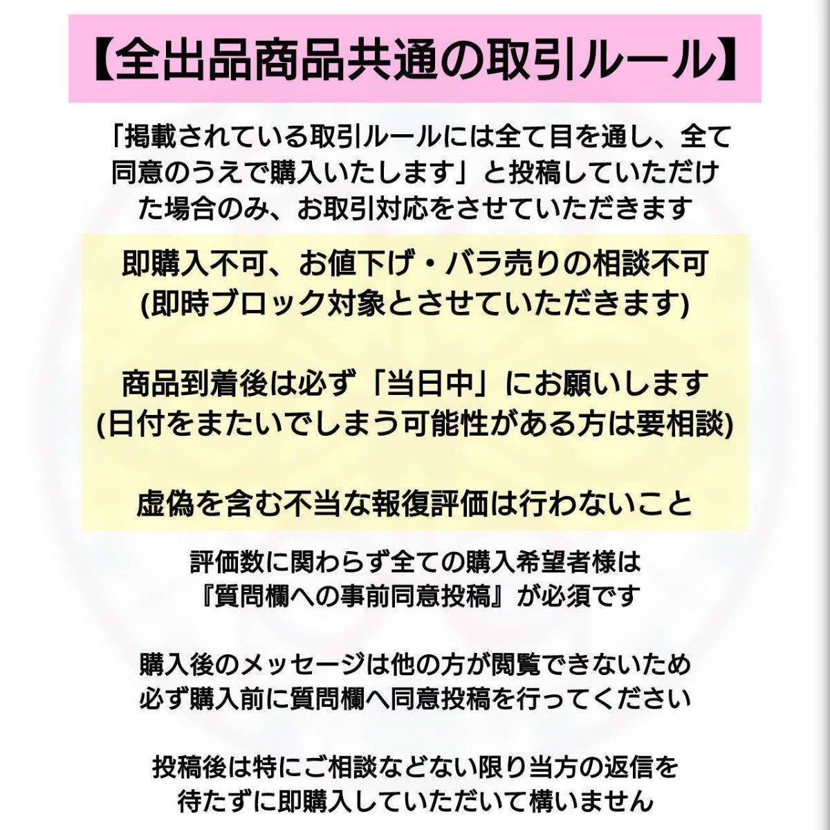 中古極美品 「疾風伝説 特攻の拓 復刻版」 24~27巻 ４冊セット 初版 帯付 ほぼ新品同様