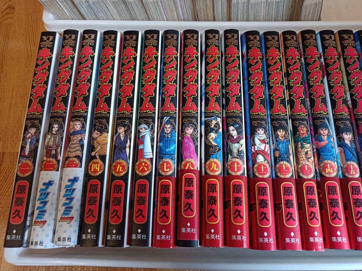 nn0202 042 * beautiful goods * Shueisha King dam 1 volume ~42 volume,47 volume 43 pcs. set sale set used present condition goods ... manga comics .... China historical play 