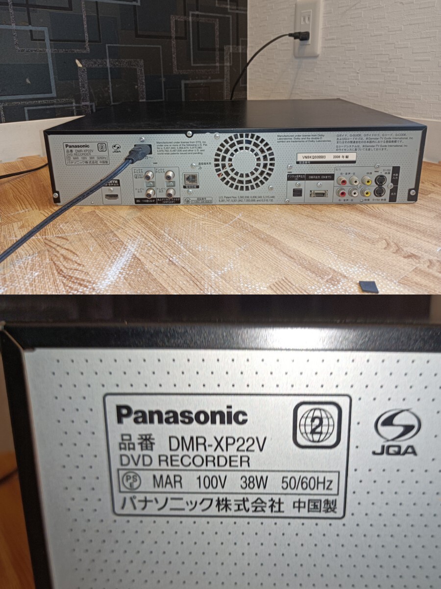 nn0202 114 Panasonic Panasonic DIGAti-gaHDD/DVD/VHS recorder DMR-XP22V used present condition goods video one body DVD recorder audio 