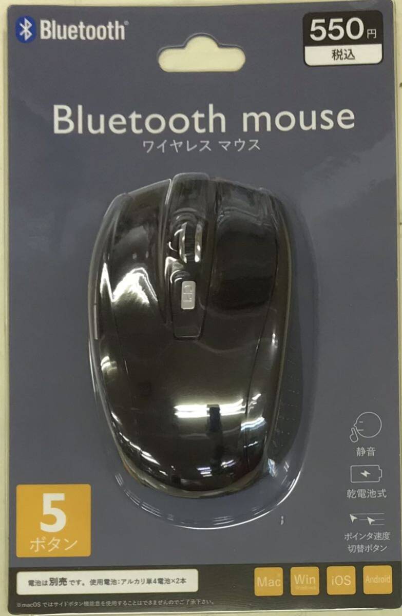Bluetooth ワイヤレスマウス 5ボタン　黒　ブラック　■未開封未使用品　送料無料_画像1