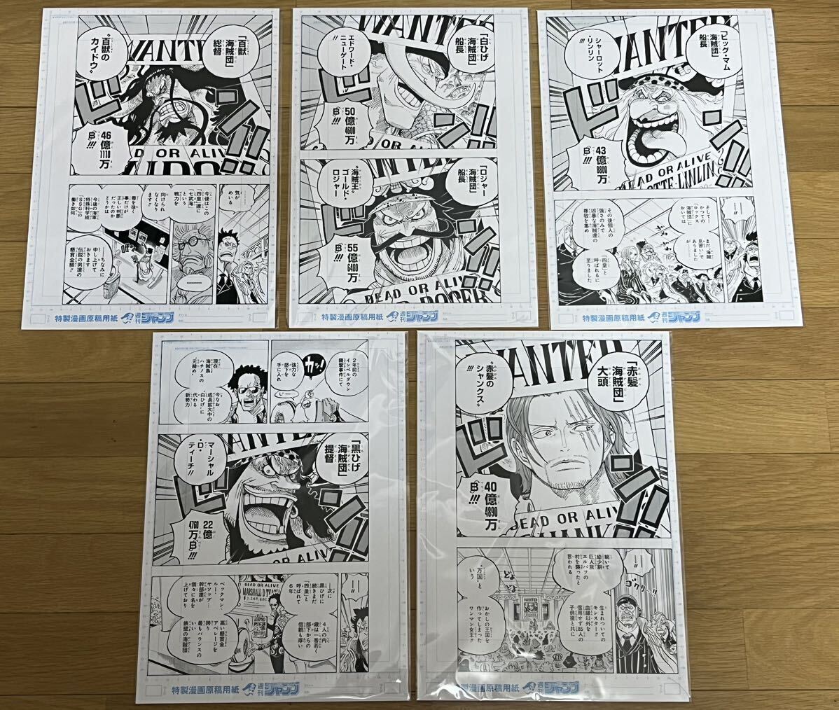 Yahoo!オークション - ONE PIECE 複製原稿 複製原画 ワンピース Yahoo!オークション - ONE PIECE 複製原稿 複製原画 ワンピース