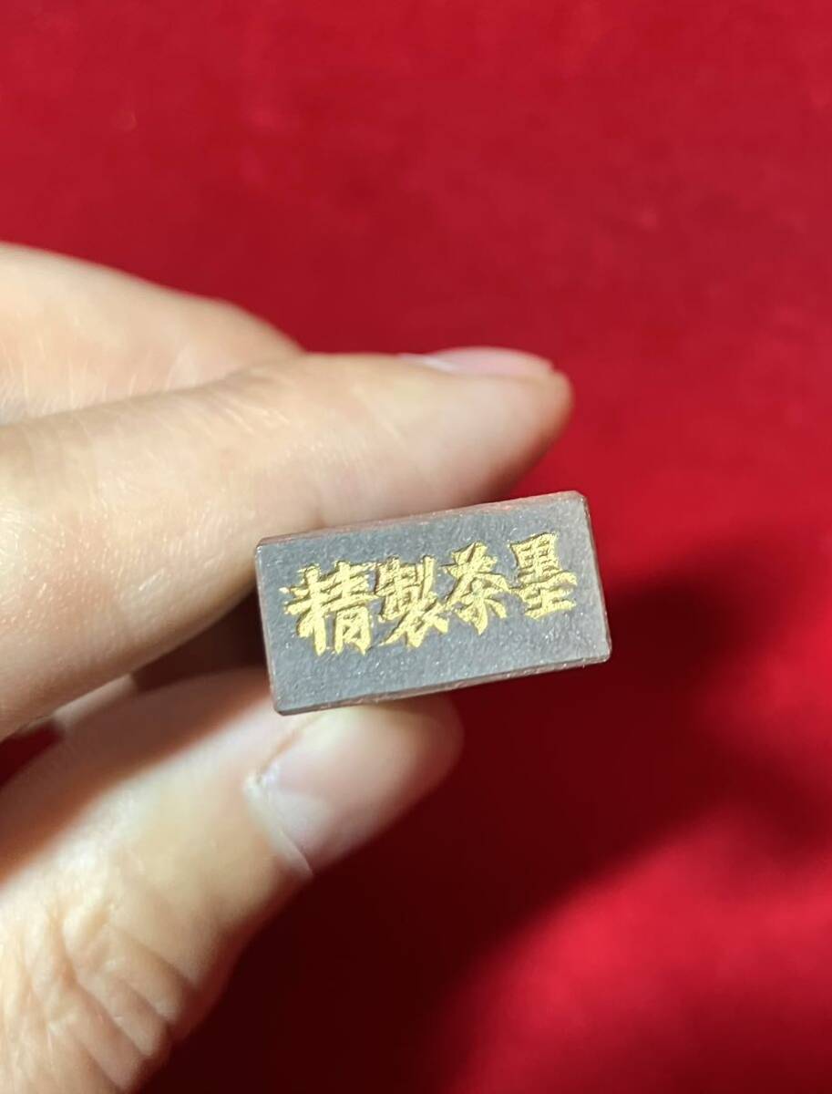 古墨 精制茶墨 徽州老胡開文 重量49g 箱入り 未使用品 書道具 書道 水墨画 俳画 中国墨 唐墨 中国美術 中国古玩の画像5