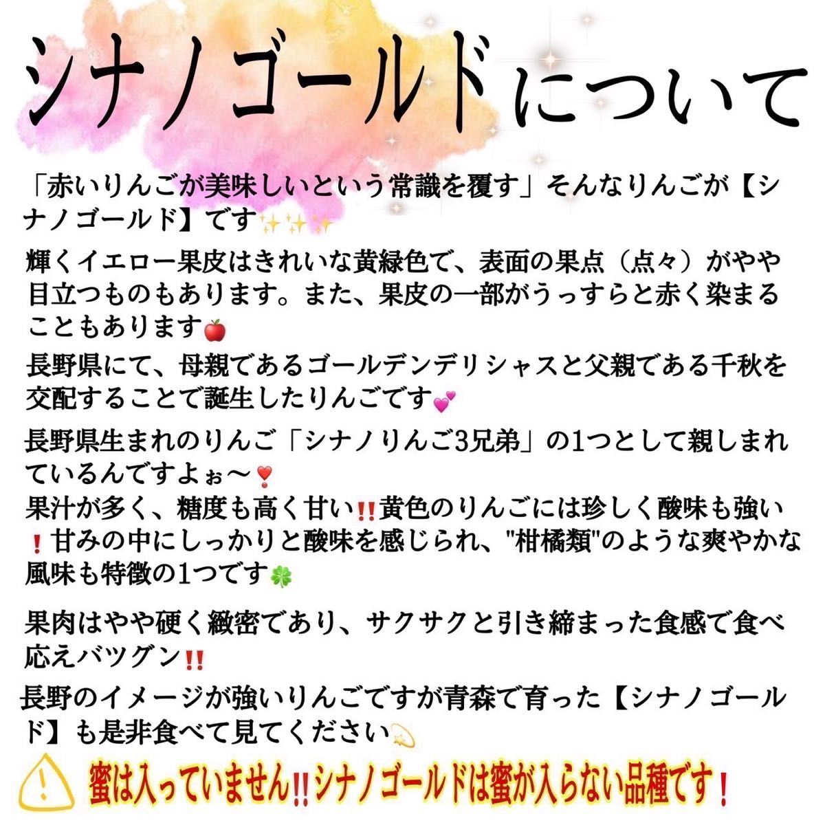 ＂ シナノゴールド ＂【青森県産りんご10kg】【産地直送】【即購入OK】【送料無料】加工用 りんご リンゴ  サンフジ