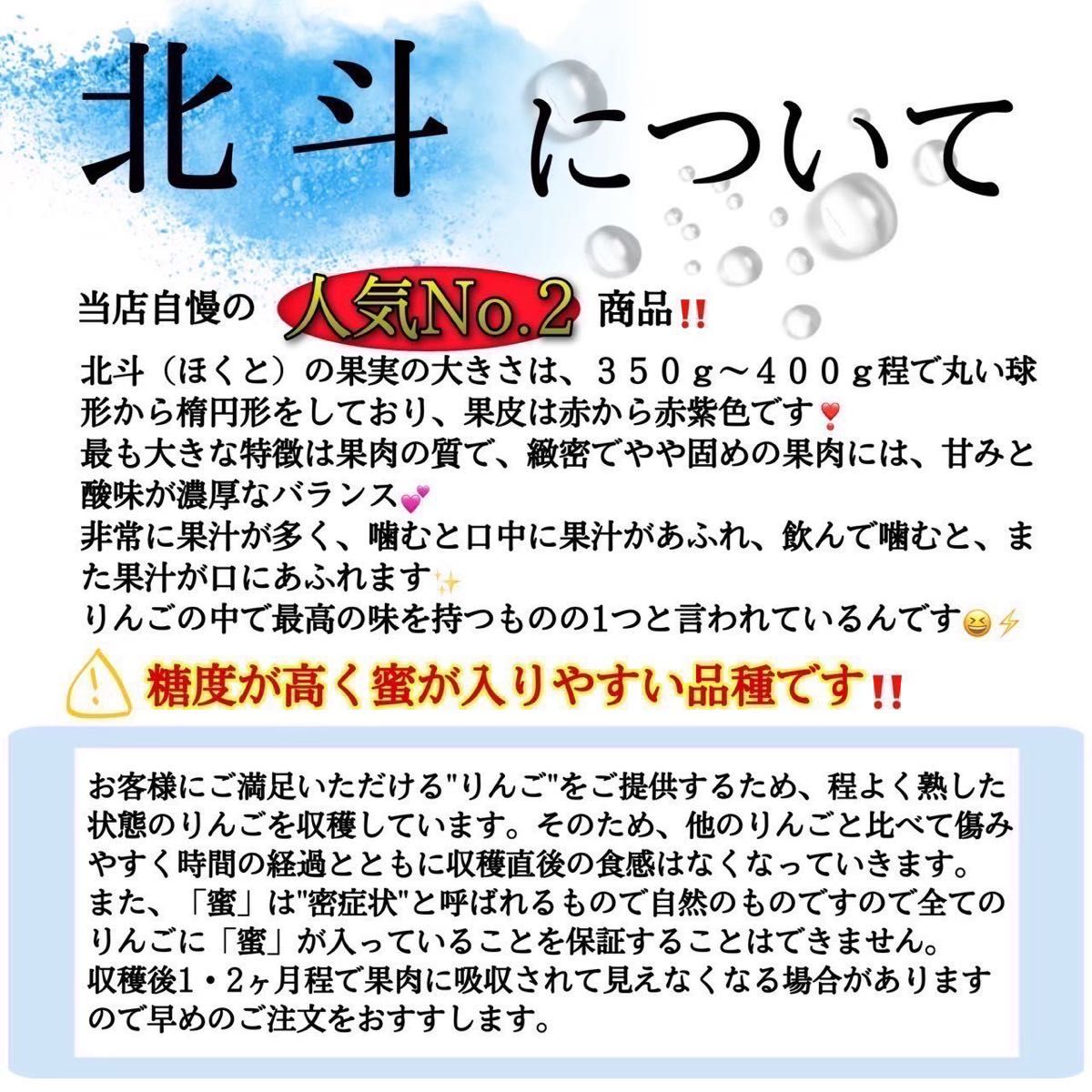 ＂ 北斗 (ほくと) ＂【青森県産りんご5kg】【産地直送】【即購入OK】【送料無料】家庭用 りんご リンゴ 林檎