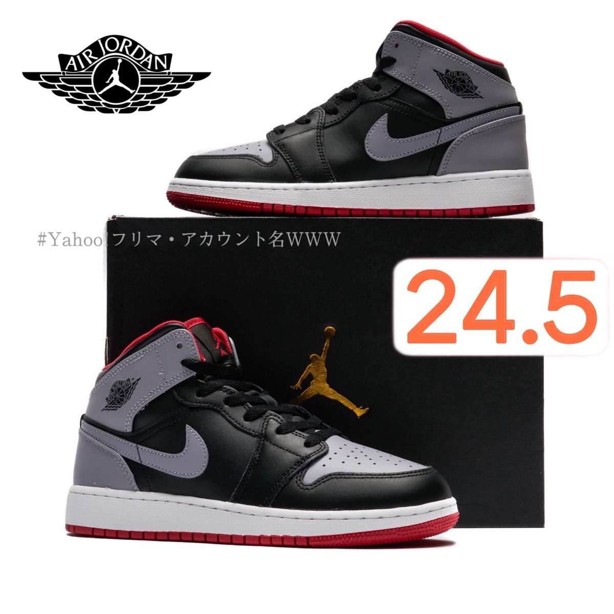 新品24 5cm】NIKE AIR JORDAN1MID (GS) エアジョーダン1 新品24 5cm】NIKE AIR JORDAN1MID (GS) エアジョーダン1