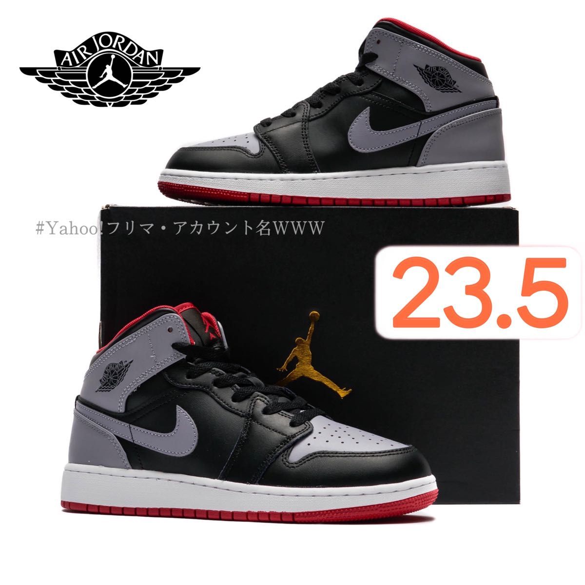 新品23 5cm】NIKE AIR JORDAN1MID (GS) エアジョーダン1 新品23 5cm】NIKE AIR JORDAN1MID (GS) エアジョーダン1