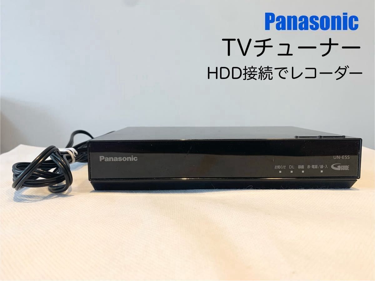 動作品 Panasonic プライベートビエラ TV チューナー UN-E5S
