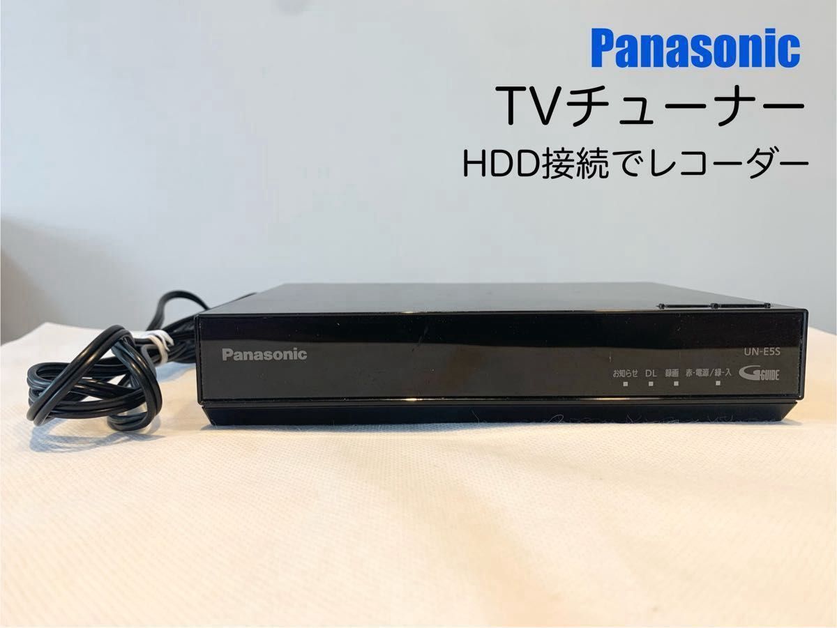 動作品 Panasonic プライベートビエラ TV チューナー UN-E5S 動作品 Panasonic プライベートビエラ TV チューナー UN-E5S