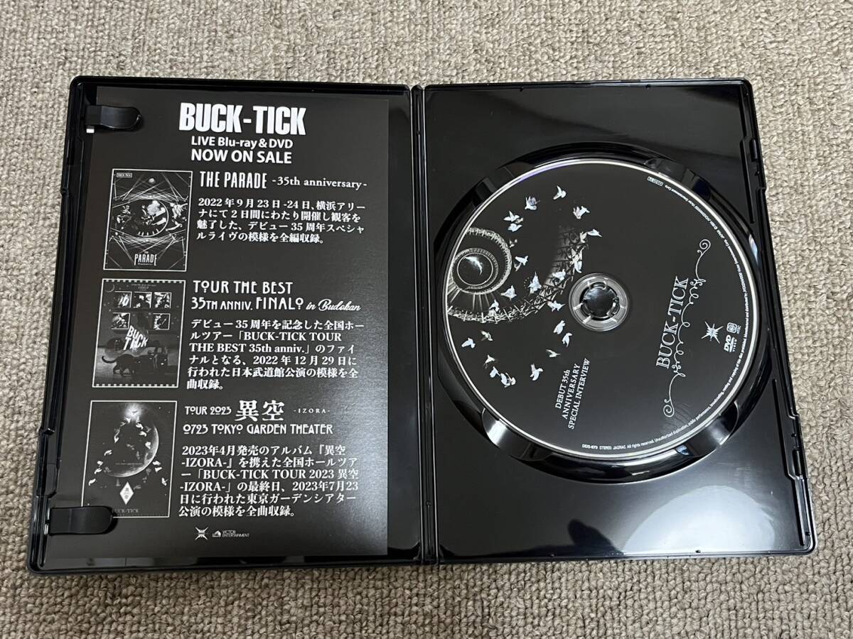 BUCK-TICK インタビュー DVD 異空 IZORA 非売品 オフィシャルインタビュー_画像3