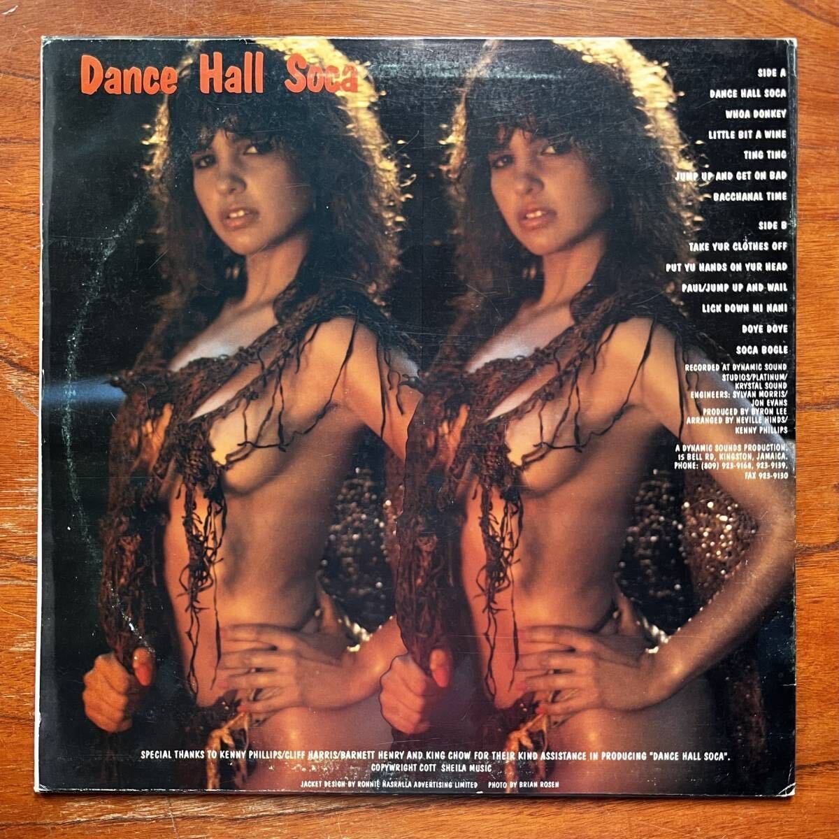 【ジャマイカ盤 オリジナル レゲエ ソカ SEXY フェロモン エロジャケ】BYRON LEE & THE DRAGONAIRES『DANCE HALL SOCA』バイロン リー/透け_画像7