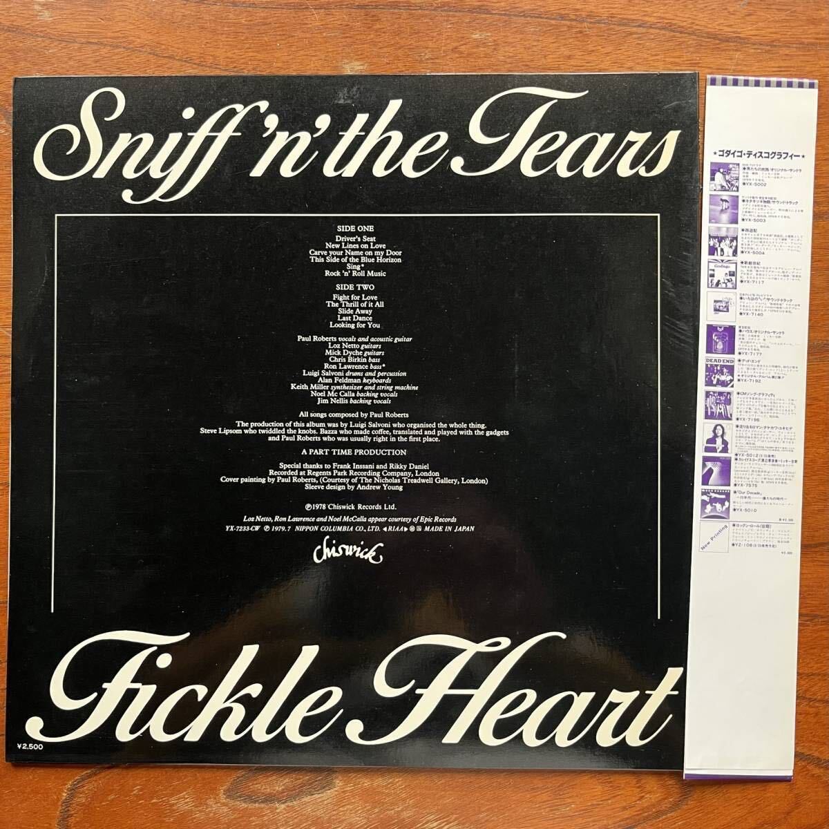 【帯付きはレアです！SEXY 美脚ジャケ】SNIFF 'N' THE TEARS『FICKLE HEART』イーグルスとダイアー・ストレイツを合わせたUKロックサウンド_画像5