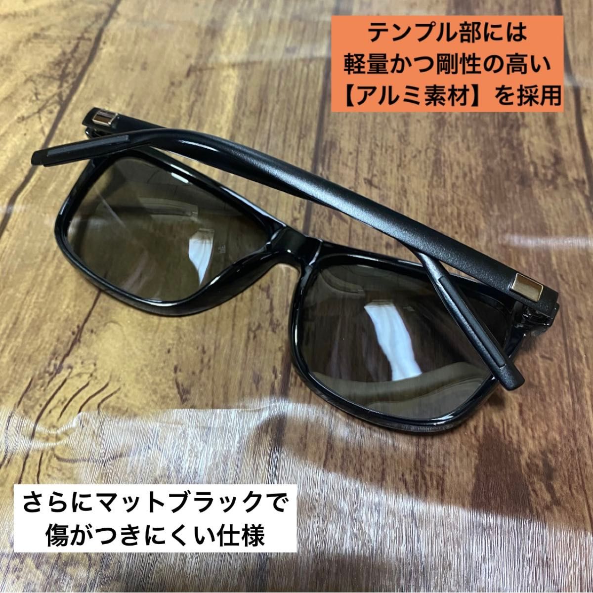 レイドジャパン　偏光サングラス　調光　金森隆志　ノースフェイス　UV400 紫外線99％カット　バス釣り　レンズの色を自動調整　夏