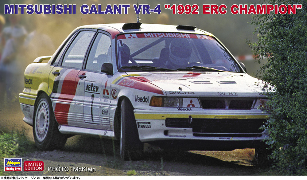 ハセガワ 20518 1/24 三菱 ギャラン VR-4 “1992 ERC チャンピオン”_画像1