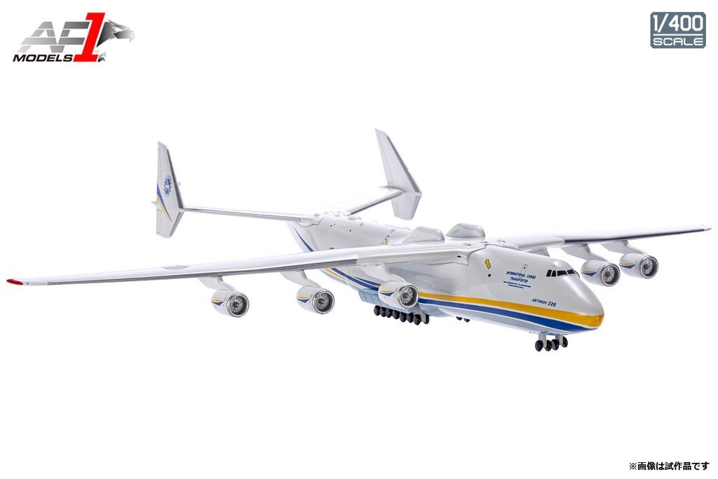 HOBBY MASTER AF10172 1/400 An-225 大型輸送機 ウクライナ_画像1