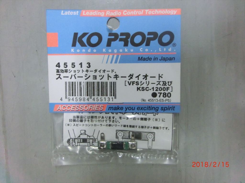 KO PROPO 45513 super Schott key diode 