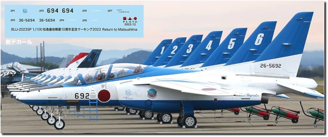 プラッツ BLU-2023SP 1/100 航空自衛隊 T-4 ブルーインパルス 2023 松島基地帰還10周年デカール付属_画像1