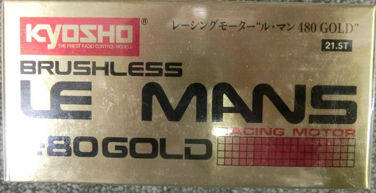 超格安価格 ル・マン レーシングモーター 37035 京商 480 21.5T GOLD モーター