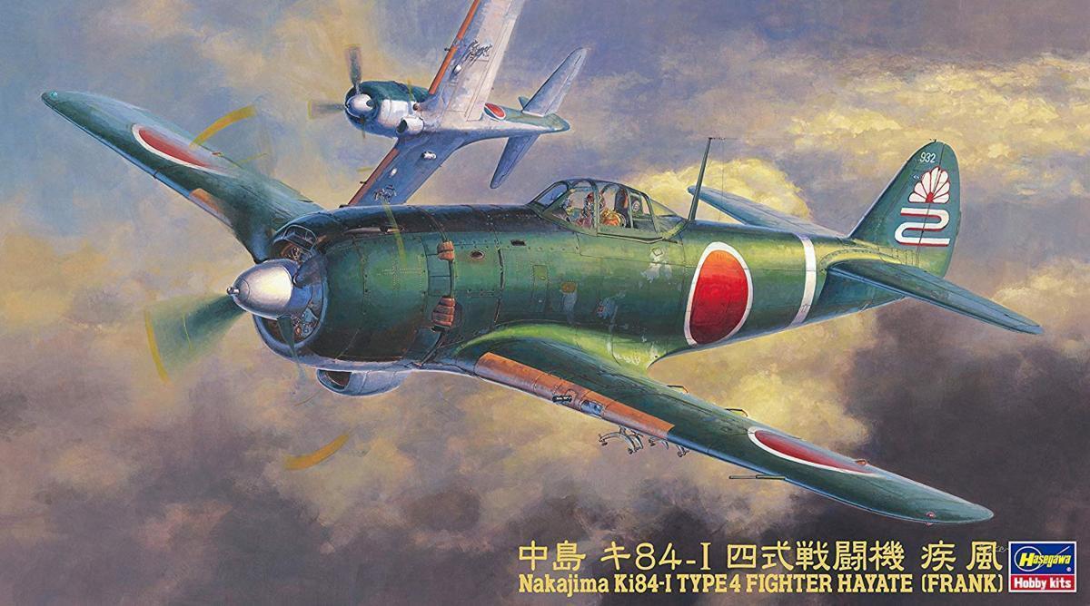 ハセガワ JT67 1/48 日本陸軍 中島 キ84-I 四式戦闘機 疾風_画像1