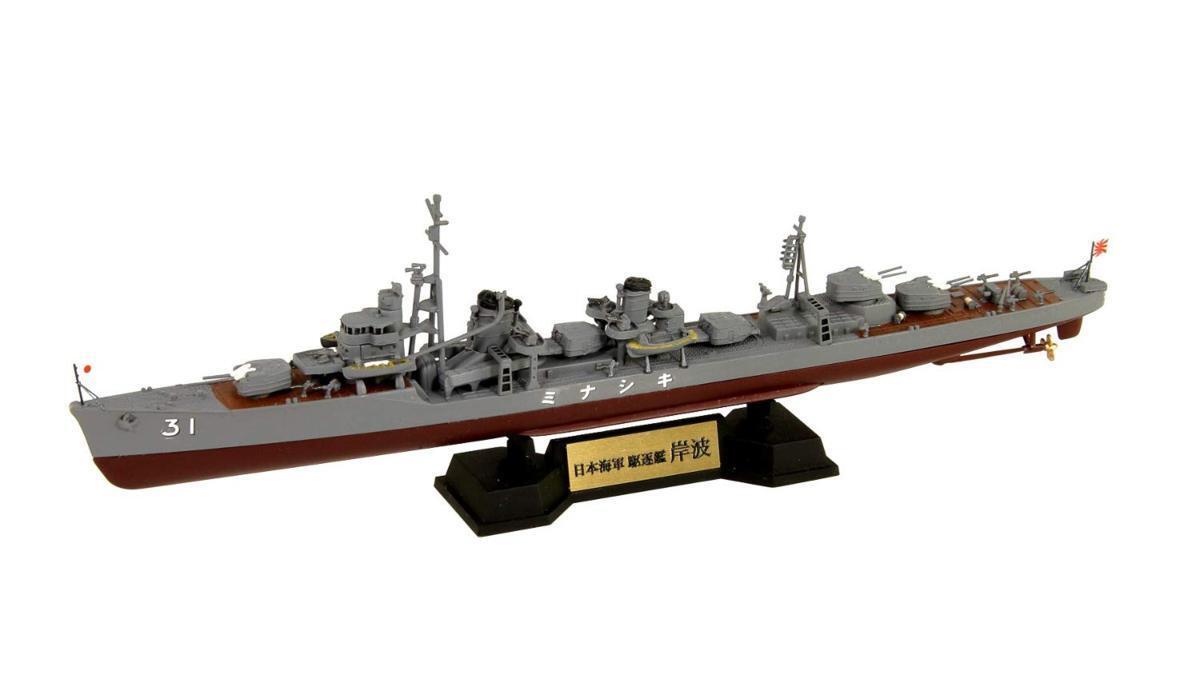 ピットロード SPW65 1/700 日本海軍 駆逐艦 夕雲型 岸波_画像1
