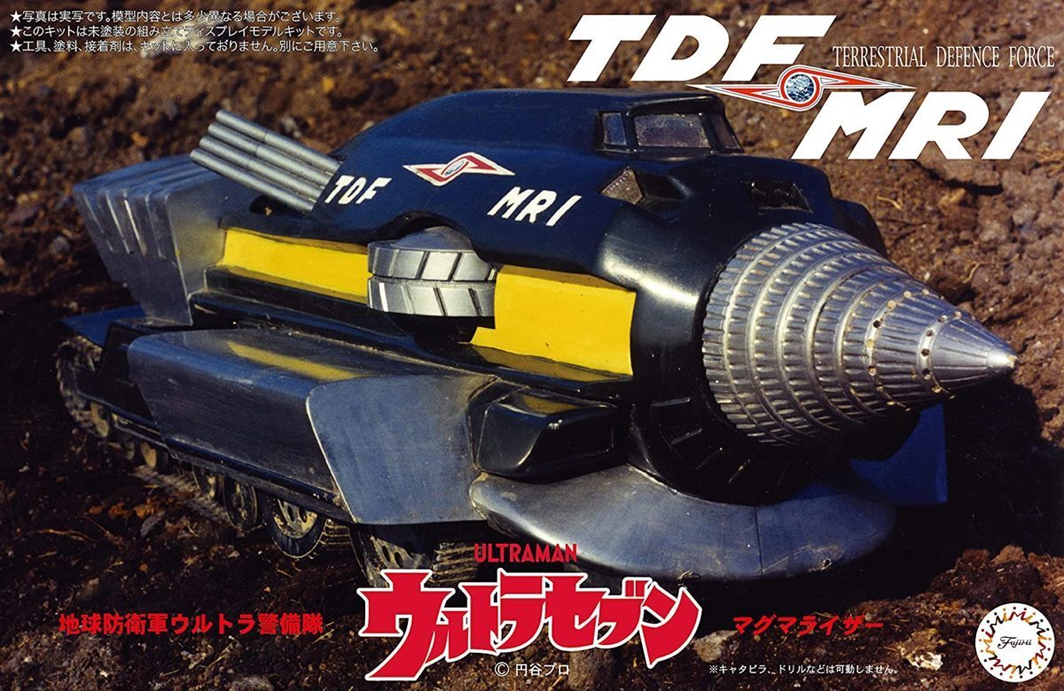  Fujimi Ultra Seven The Earth Defense Army Ultra ... mug ma riser TDF MRI