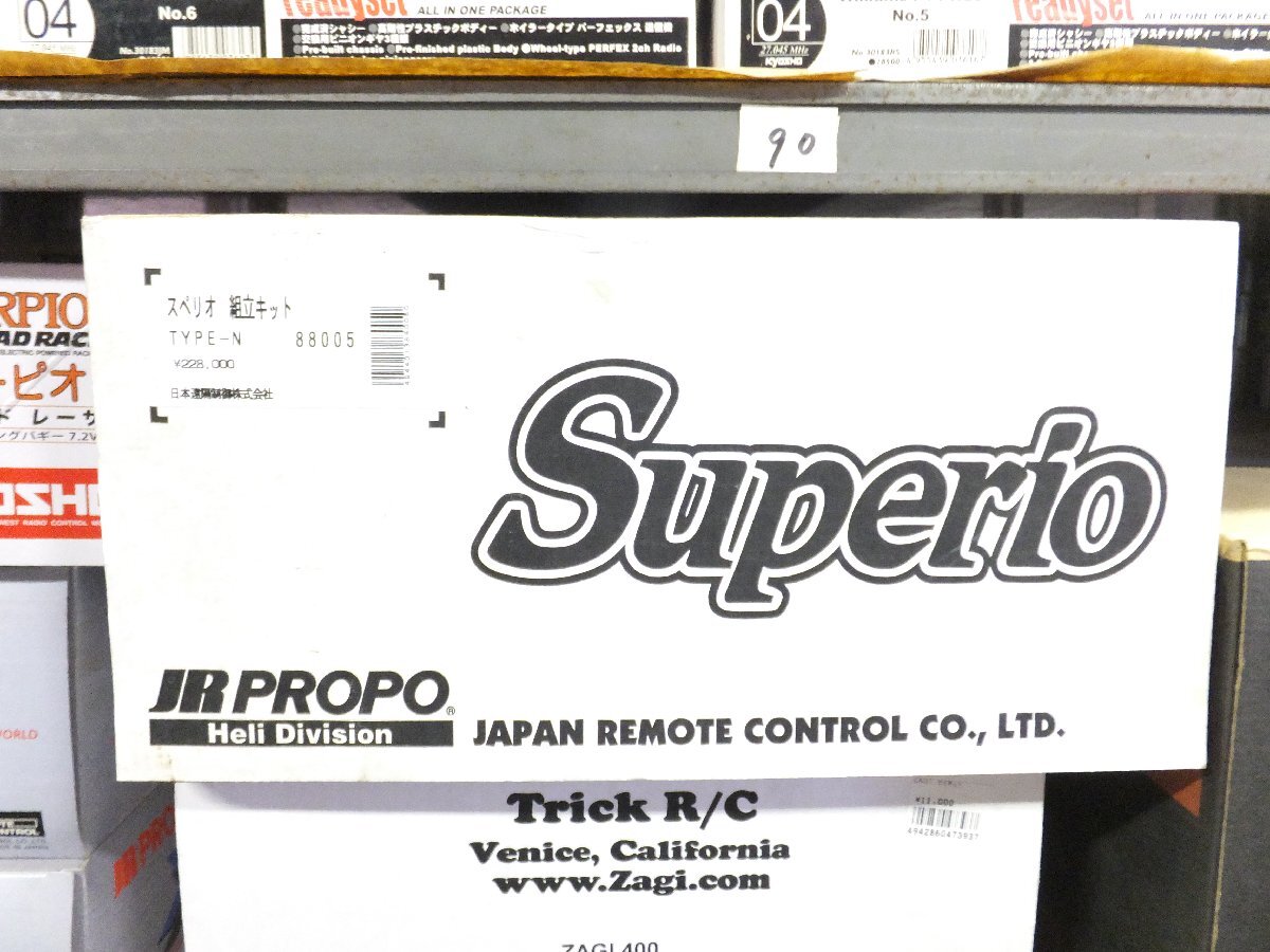 JR PROPO 88005 spec rio комплект для сборки TYPE-N