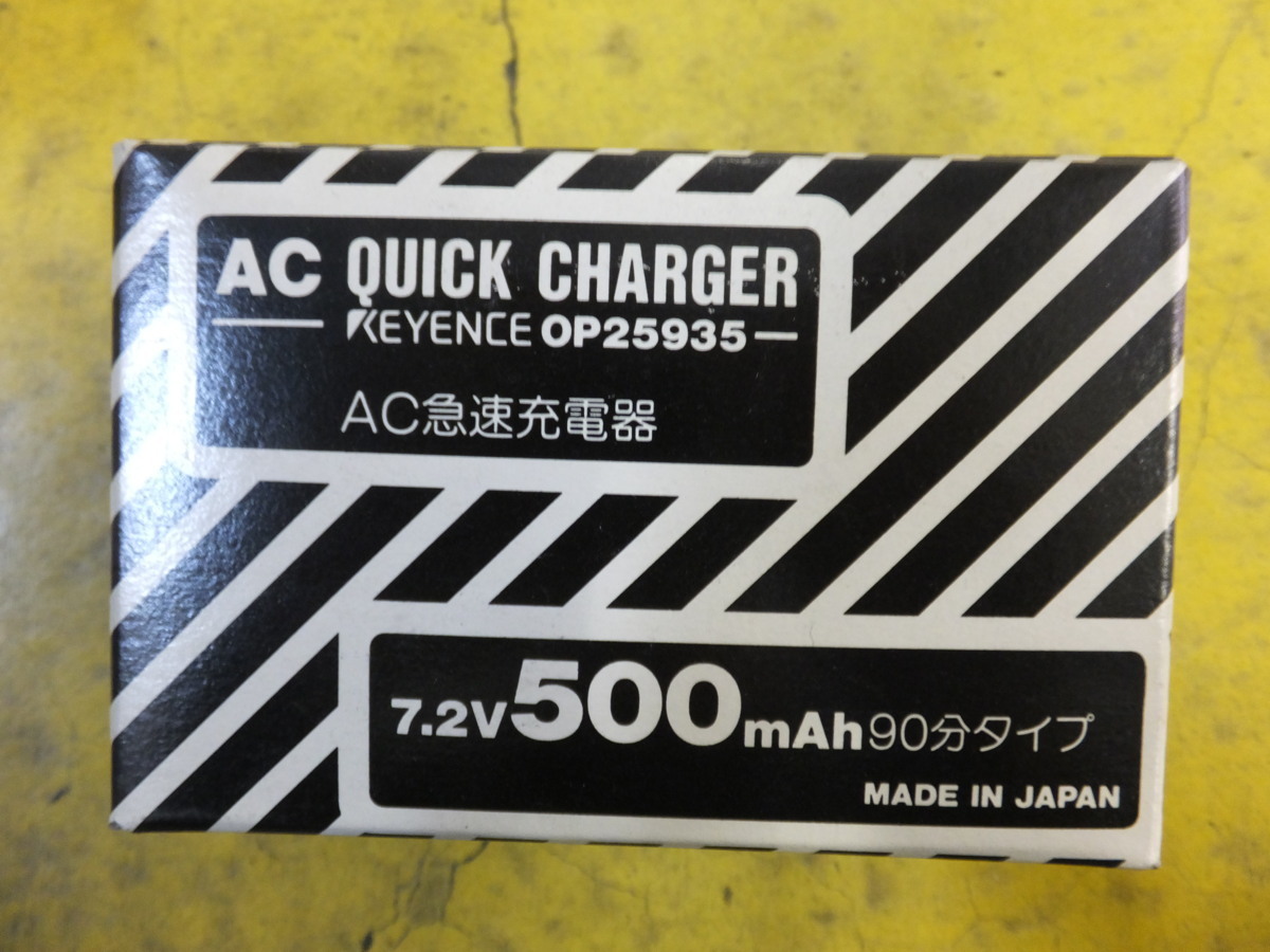 人気ブランドからコーディネートを探す キーエンス OP-25935 AC急速充電器 7.2V500mAh 90分タイプ パーツ