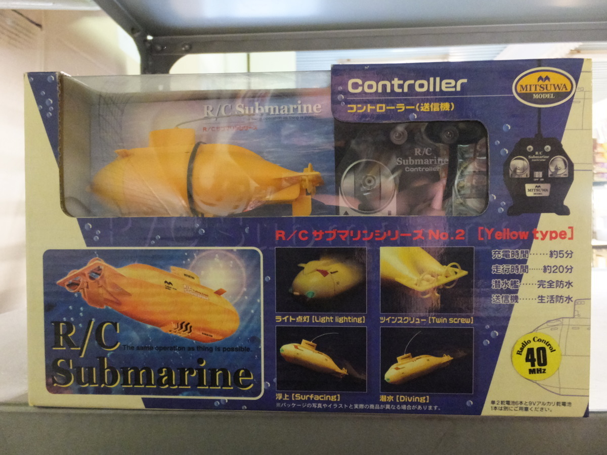 mitsuwaR/C sub marine series No.2(Yellow type)