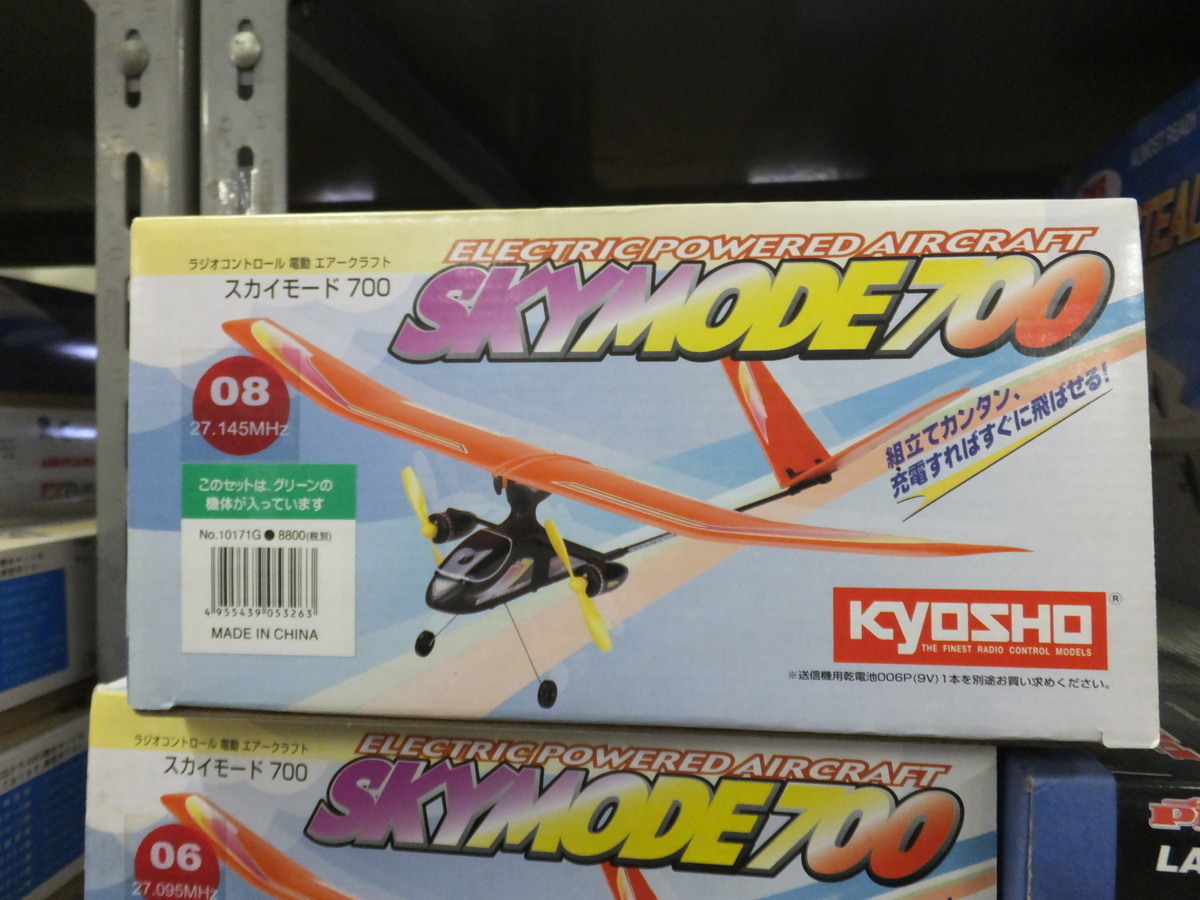 RCグライダー ミボモデルTWIX 電動 スパン2.5M 翼発泡 RCグライダー ミボモデルTWIX 電動 スパン2.5M 翼発泡