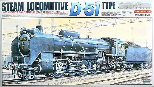  have iA551 1/50 steam locomotiv D51( standard type )