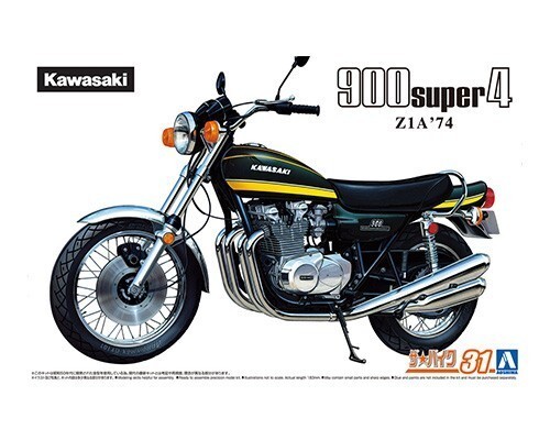 アオシマ ザ・バイク No.31 1/12 カワサキ Z1A 900 SUPER4 '74_画像1