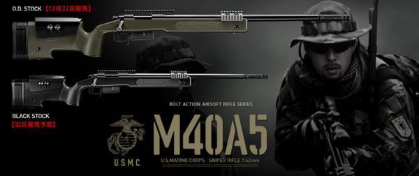 マルイ M40A5 O.D.ストック ボルトアクションエアー_画像1