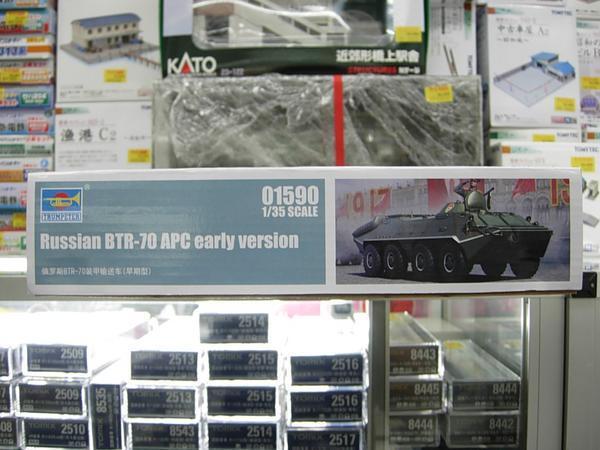 特価★TRUMPETER 01590 1/35 Russian BTR-70 APC early version　トランペッター_画像2