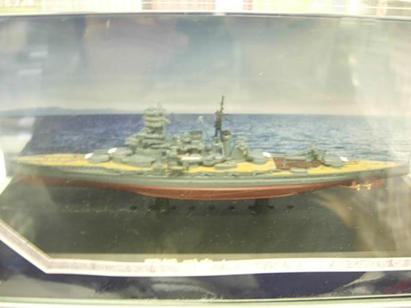  international trade KBBS007 1/1100 battleship Kirishima (1942)