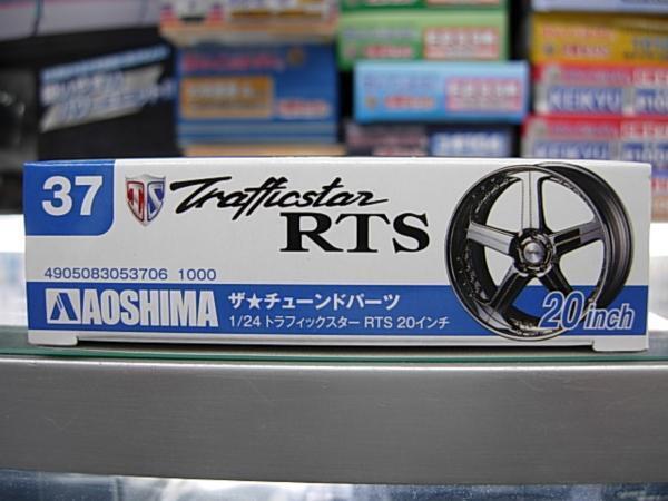 アオシマ ザ★チューンドパーツ No.37 1/24 トラフィックスター RTS 20インチ_画像2