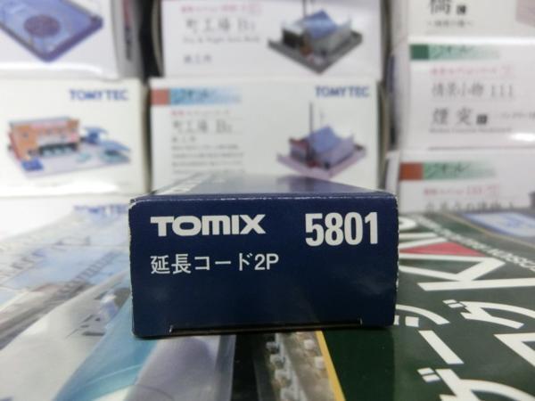 to Mix 5801 extender 2P