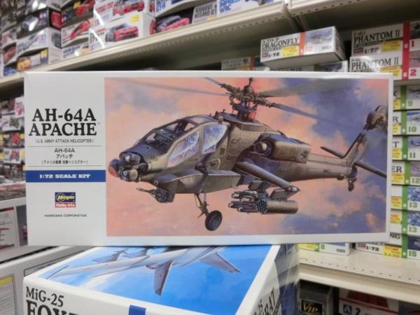 ハセガワ　D6 1/72　AH-64A アパッチ_画像1