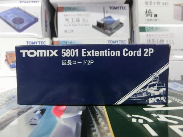 to Mix 5801 extender 2P