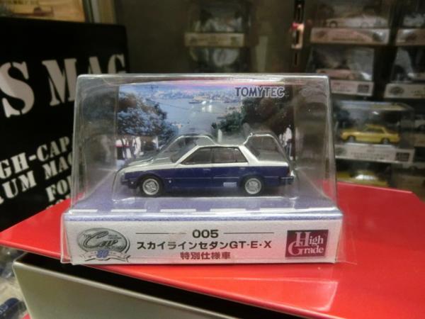  Tommy Tec car collection high grade 005 Skyline sedan GT-E*X special edition 