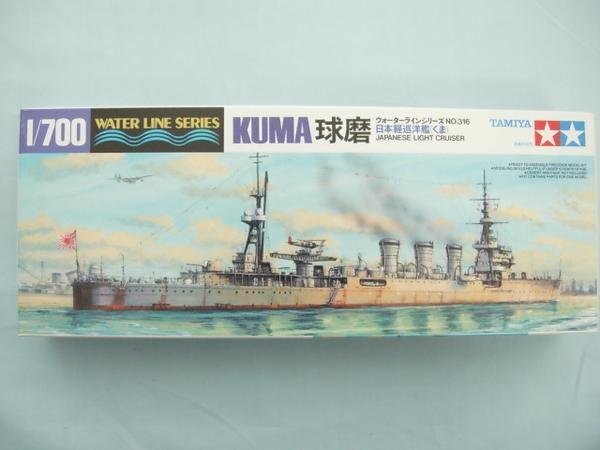 タミヤ 316 WATER LINE SERIES 1/700 軽巡洋艦 球磨_画像1