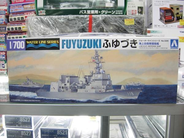 アオシマ WL026 1/700 海上自衛隊護衛艦 ふゆづき_画像1