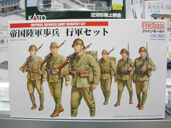 ファインモールド FM37 1/35 帝国陸軍歩兵 行軍セット_画像1