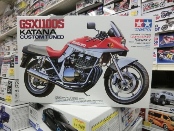 タミヤ　1/12　オートバイ65　スズキ GSX1100S カタナ カスタムチューン　１４０６5_画像1