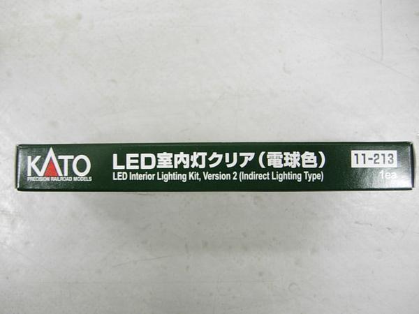 KATO 11-213 LED室内灯クリア(電球色) 1ea_画像3