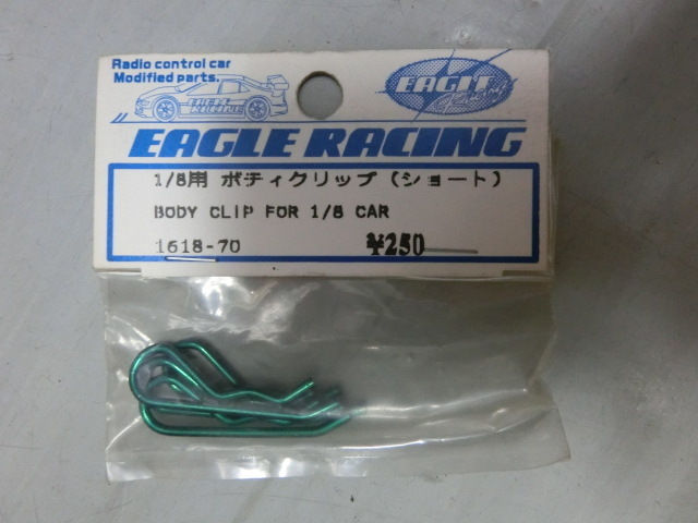 EAGLE RACING 1618-70 1/8 for body clip Short green 