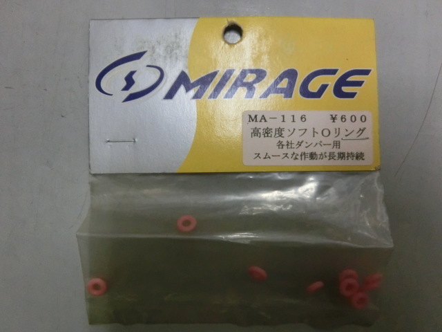 MIRAGE　MA-116　高密度ソフトOリング　各社ダンバー用_画像1