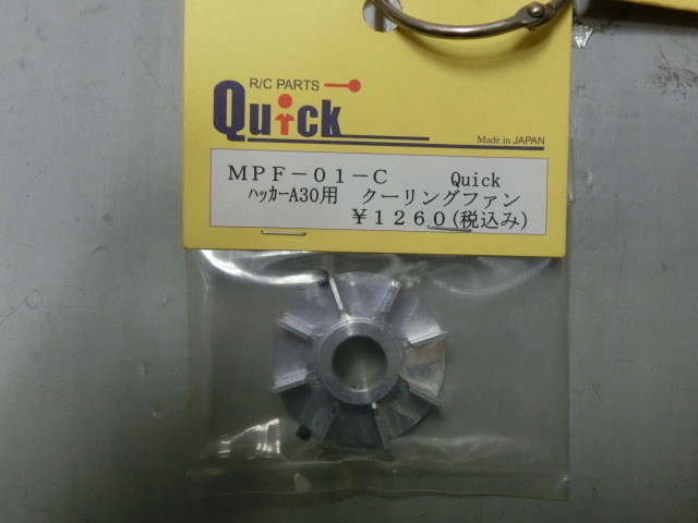 Quick　 MPF-01-C ハッカーA30用　クーリングファン　_画像1