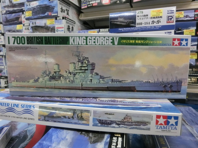 タミヤ　 WL125　バトルシップ　イギリス戦艦　キングジョージ五世_画像1