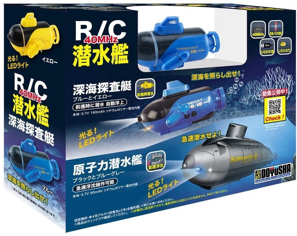 .. company RC. water .No.3 deep sea .. boat blue 40MHz electric radio control SUB-Blue