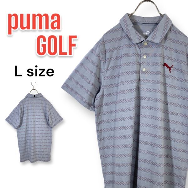 PUMA GOLF Puma Golf рубашка-поло с коротким рукавом серый окантовка Logo вышивка L размер Golf одежда мужской 