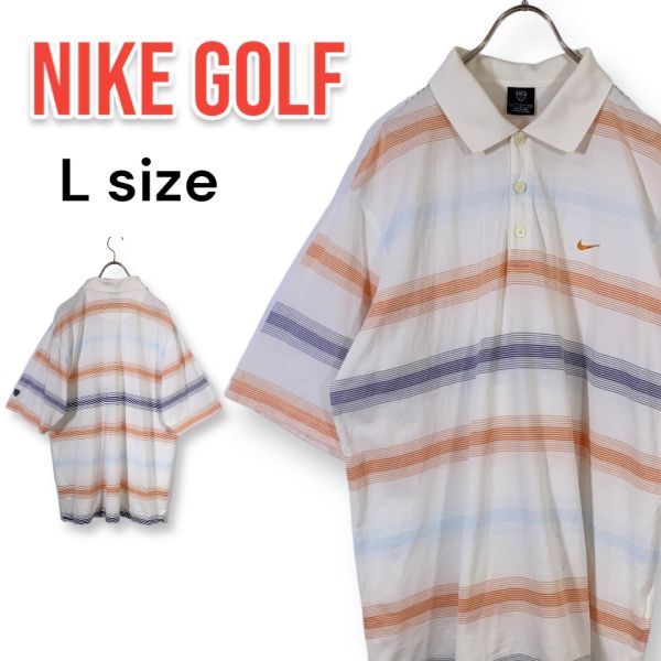 NIKE GOLF ナイキ ゴルフ ボーター柄 半袖 ゴルフシャツ ポロシャツ メンズ Lサイズサイズ 刺繍ロゴ 吸汗速乾 練習_画像1